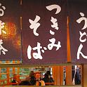 KIYOMIZUDERA tempel